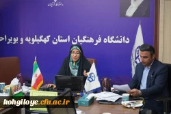 برگزاری دوره توانمندسازی استادان مرجع کارورزی ۲ و ۴ در دانشگاه فرهنگیان کهگیلویه و بویراحمد 6