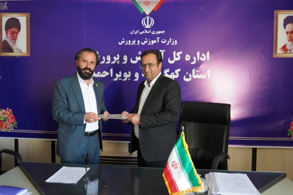 تقدیم تقدیر نامه دکتر رجبعلی برزویی رئیس دانشگاه فرهنگیان کشور به مدیرکل آموزش و پرورش و مدیر کل نوسازی، تجهیز و توسعه مدارس استان توسط دکتر سید صاحب موسوی؛ سرپرست دانشگاه فرهنگیان استان کهگیلویه و بویراحمد 3