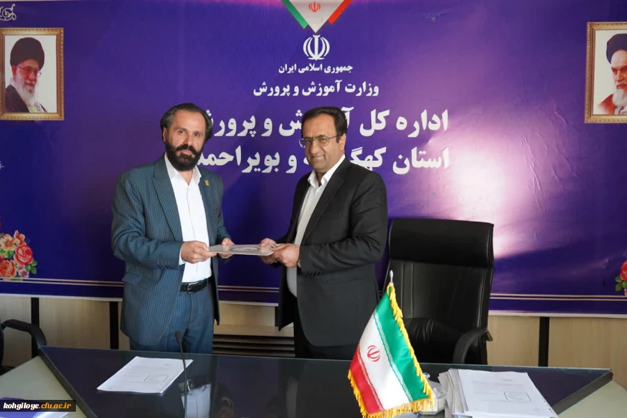 تقدیم تقدیر نامه دکتر رجبعلی برزویی رئیس دانشگاه فرهنگیان کشور به مدیرکل آموزش و پرورش و مدیر کل نوسازی، تجهیز و توسعه مدارس استان توسط دکتر سید صاحب موسوی؛ سرپرست دانشگاه فرهنگیان استان کهگیلویه و بویراحمد 3