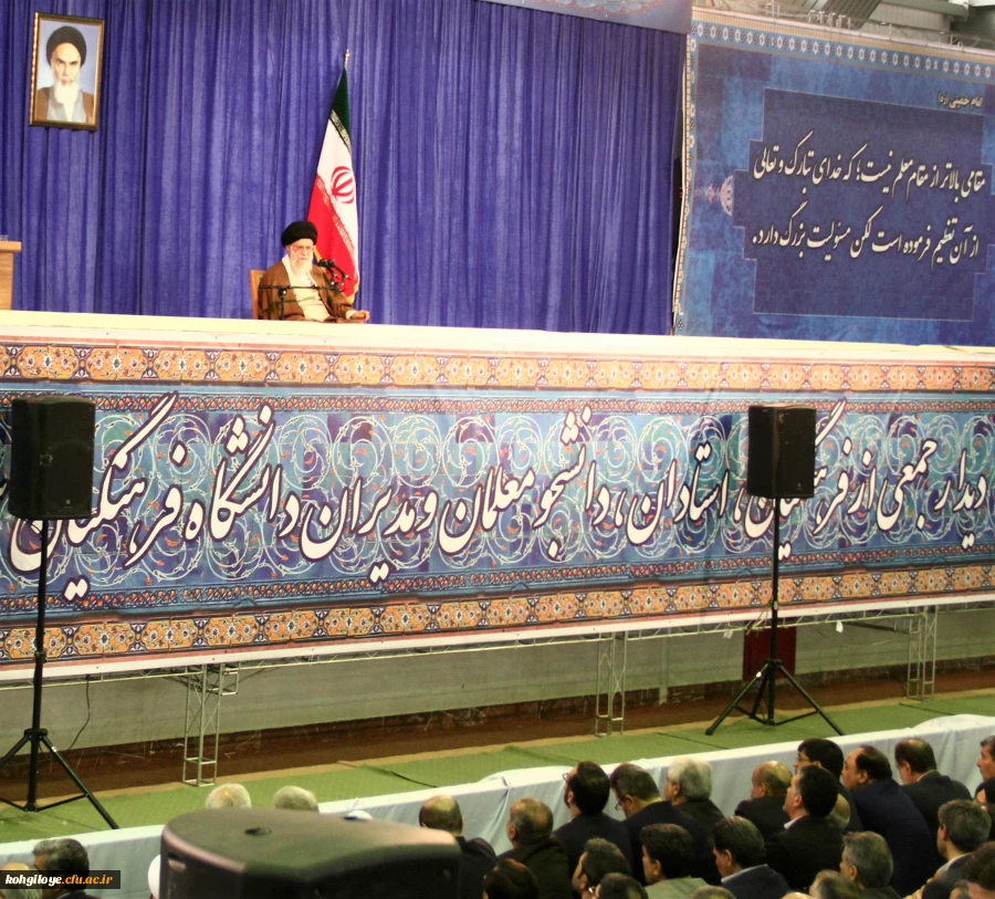 بیانیه دانشگاه فرهنگیان کشور در سوگ شهادت حضرت آیت الله العظمی امام خامنه ای (قدس سره)
 2