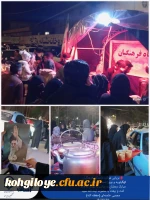 برپایی موکب دانشگاه فرهنگیان کهگیلویه و بویراحمد  2