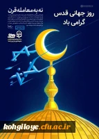 #پیام_دعوت 2