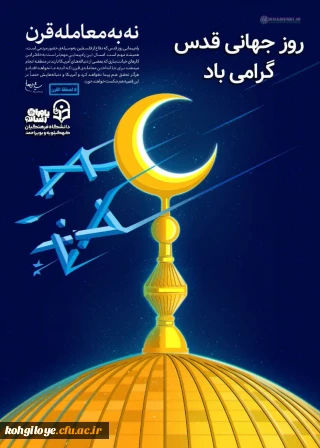 #پیام_دعوت
