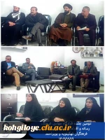 جلسه قرارگاه جهادی، فرهنگ، رسانه و اقدامات اجتماعی دانشگاه فرهنگیان کهگیلویه و بویراحمد  2