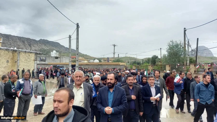 حضور پر شور خانواده دانشگاه فرهنگیان کهگیلویه و بویراحمد در راهپیمایی روز قدس
 2
