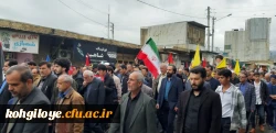 حضور پر شور خانواده دانشگاه فرهنگیان کهگیلویه و بویراحمد در راهپیمایی روز قدس
 2