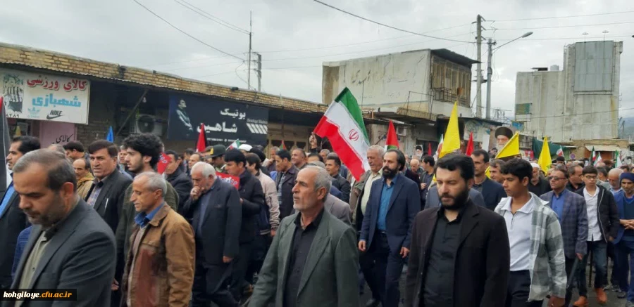 حضور پر شور خانواده دانشگاه فرهنگیان کهگیلویه و بویراحمد در راهپیمایی روز قدس
 2