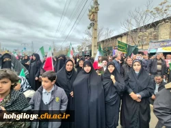حضور پر شور خانواده دانشگاه فرهنگیان کهگیلویه و بویراحمد در راهپیمایی روز قدس
 6