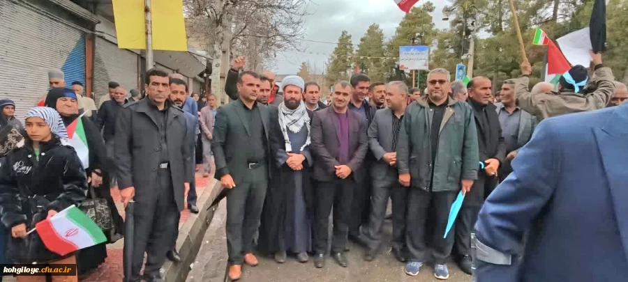 حضور پر شور خانواده دانشگاه فرهنگیان کهگیلویه و بویراحمد در راهپیمایی روز قدس
 7
