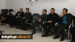 دیدار اعضای هیئت علمی، اساتید و کارکنان دانشگاه فرهنگیان کهگیلویه و بویراحمد با فرهاد علی پور 3