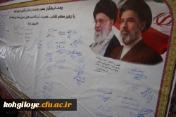 تجدید میثاق با سومین رهبر انقلاب اسلامی 4