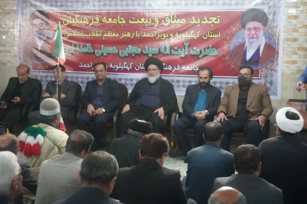تجدید میثاق با سومین رهبر انقلاب اسلامی 8