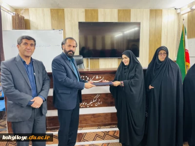 تجلیل از یادگاران شهید