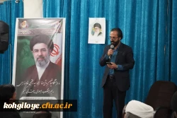 اجتماع بزرگ دانشگاهیان استان کهگیلویه و بویراحمد در بیعت با رهبر انقلاب اسلامی 3