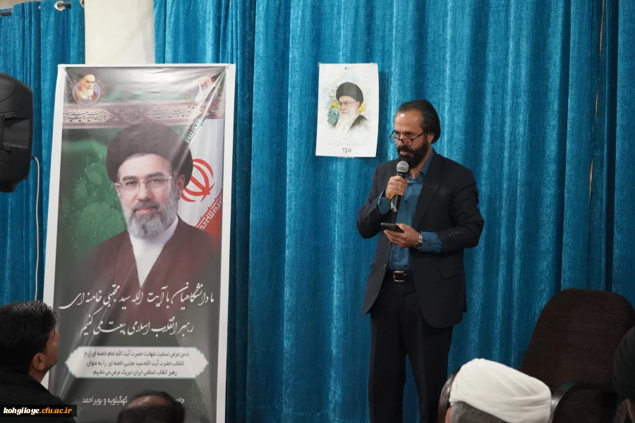اجتماع بزرگ دانشگاهیان استان کهگیلویه و بویراحمد در بیعت با رهبر انقلاب اسلامی 3