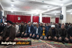 اجتماع بزرگ دانشگاهیان استان کهگیلویه و بویراحمد در بیعت با رهبر انقلاب اسلامی 9