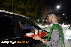 تداوم خدمت رسانی خادمان دانشگاه فرهنگیان کهگیلویه و بویراحمد 5