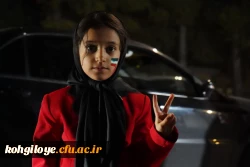 تداوم خدمت رسانی خادمان دانشگاه فرهنگیان کهگیلویه و بویراحمد 6