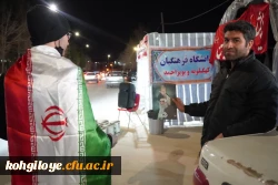 تداوم خدمت رسانی خادمان دانشگاه فرهنگیان کهگیلویه و بویراحمد 7