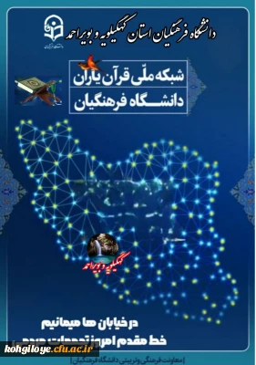 من هستم✋
از #استان_کهکیلویه_و_بویر_احمد