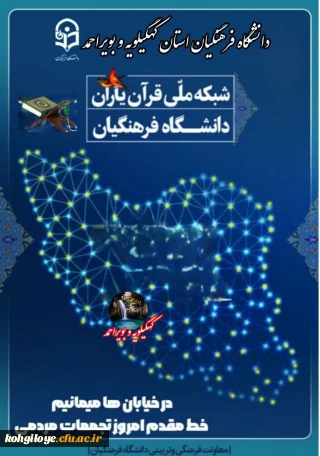 من هستم✋
از #استان_کهکیلویه_و_بویر_احمد