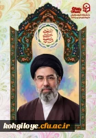 اولین پیام حضرت آیت الله سیدمجتبی خامنه ای رهبر معظم انقلاب اسلامی منتشر شد 2