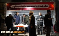 معلمان آینده پای کار ایران 5