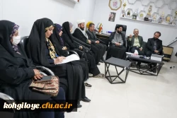 برگزاری جلسه قرارگاه جهادی و شورای فرهنگی دانشگاه فرهنگیان کهگیلویه و بویراحمد 10