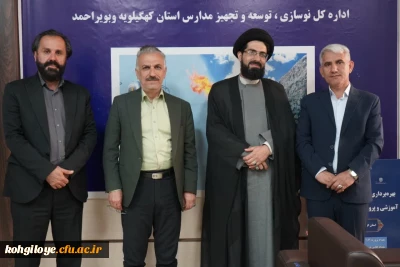 دیدار معاون آموزشی و تحصیلات تکمیلی دانشگاه فرهنگیان با مدیر کل نوسازی، توسعه و تجهیز مدارس استان کهگیلویه و بویراحمد