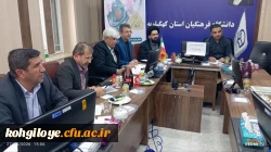 برگزاری مصاحبه تبدیل وضعیت نیروهای خدماتی و نگهبانی دانشگاه فرهنگیان کهگیلویه و بویراحمد
 2
