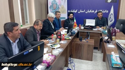 برگزاری مصاحبه تبدیل وضعیت نیروهای خدماتی و نگهبانی دانشگاه فرهنگیان کهگیلویه و بویراحمد

