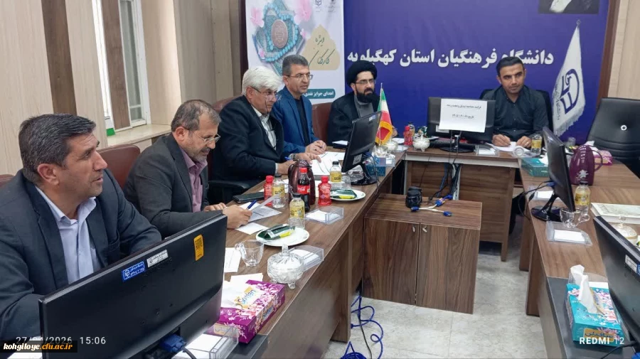برگزاری مصاحبه تبدیل وضعیت نیروهای خدماتی و نگهبانی دانشگاه فرهنگیان کهگیلویه و بویراحمد
 2