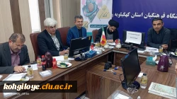 برگزاری مصاحبه تبدیل وضعیت نیروهای خدماتی و نگهبانی دانشگاه فرهنگیان کهگیلویه و بویراحمد
 5