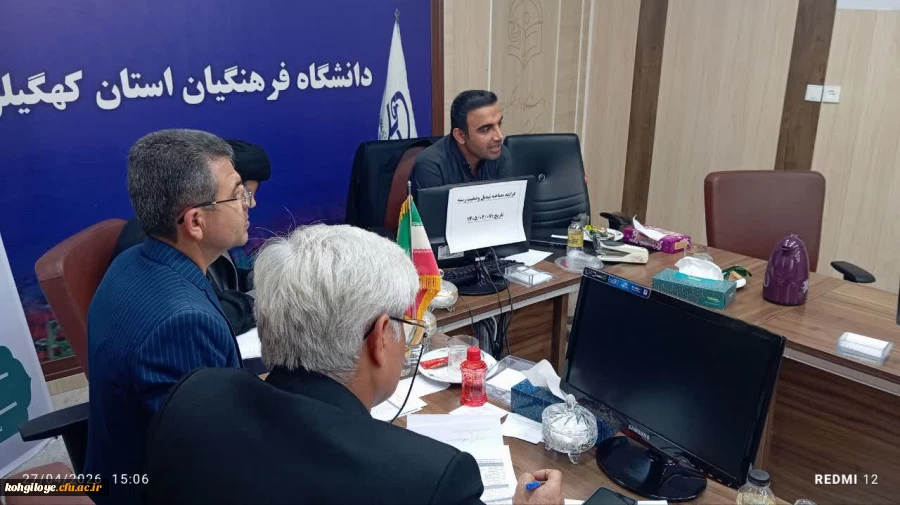 برگزاری مصاحبه تبدیل وضعیت نیروهای خدماتی و نگهبانی دانشگاه فرهنگیان کهگیلویه و بویراحمد
 7