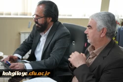 نوزدهمین نشست مجازی دانشگاه فرهنگیان، به میزبانی استان کهگیلویه و بویراحمد 2