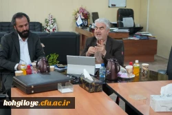 نوزدهمین نشست مجازی دانشگاه فرهنگیان، به میزبانی استان کهگیلویه و بویراحمد 4