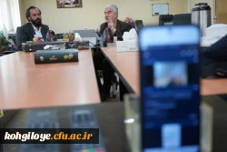 نوزدهمین نشست مجازی دانشگاه فرهنگیان، به میزبانی استان کهگیلویه و بویراحمد 5