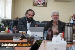 نوزدهمین نشست مجازی دانشگاه فرهنگیان، به میزبانی استان کهگیلویه و بویراحمد 6