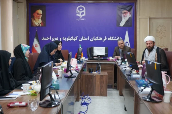 جلسه هم اندیشی فعالان دانشجویی با معاون دانشجویی و فرهنگی دانشگاه فرهنگیان کهگیلویه و بویراحمد 2