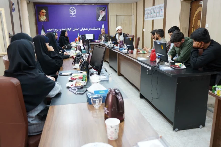 جلسه هم اندیشی فعالان دانشجویی با معاون دانشجویی و فرهنگی دانشگاه فرهنگیان کهگیلویه و بویراحمد 6