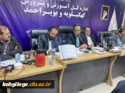 همکاری دانشگاه فرهنگیان و آموزش وپرورش کهگیلویه و بویراحمد در برگزاری باشکوه برنامه های هفته معلم 4