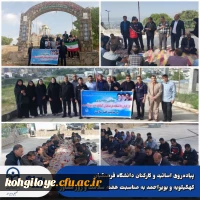 پیاده روی اساتید و کارکنان دانشگاه فرهنگیان کهگیلویه و بویراحمد به مناسبت هفته سلامت و روز مشاور 2