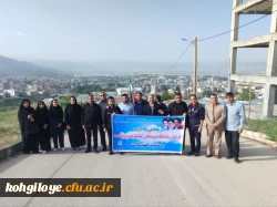 پیاده روی اساتید و کارکنان دانشگاه فرهنگیان کهگیلویه و بویراحمد به مناسبت هفته سلامت و روز مشاور 6
