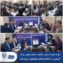 بررسی مستندات اساتید در جلسه کمیته استانی انتخاب «هیأت علمی سرآمد آموزشی» دانشگاه فرهنگیان کهگیلویه و بویراحمد