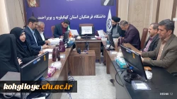 بررسی مستندات اساتید در جلسه کمیته استانی انتخاب «هیأت علمی سرآمد آموزشی» دانشگاه فرهنگیان کهگیلویه و بویراحمد 5