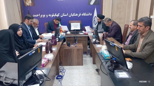 بررسی مستندات اساتید در جلسه کمیته استانی انتخاب «هیأت علمی سرآمد آموزشی» دانشگاه فرهنگیان کهگیلویه و بویراحمد 5
