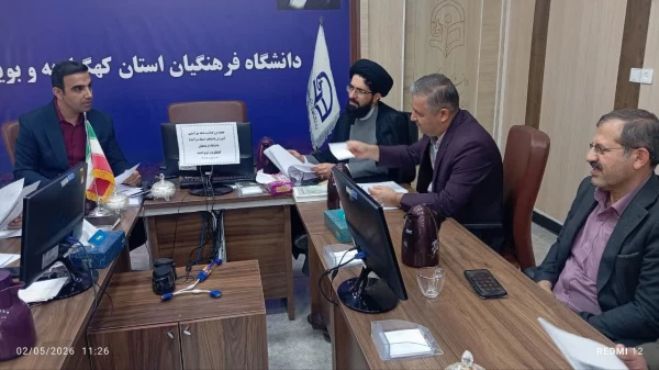 بررسی مستندات اساتید در جلسه کمیته استانی انتخاب «هیأت علمی سرآمد آموزشی» دانشگاه فرهنگیان کهگیلویه و بویراحمد 6