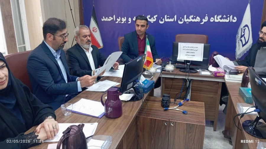 بررسی مستندات اساتید در جلسه کمیته استانی انتخاب «هیأت علمی سرآمد آموزشی» دانشگاه فرهنگیان کهگیلویه و بویراحمد 7