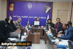 برگزاری جلسه تفکیک مدیران گروه های آموزشی دانشگاه 2