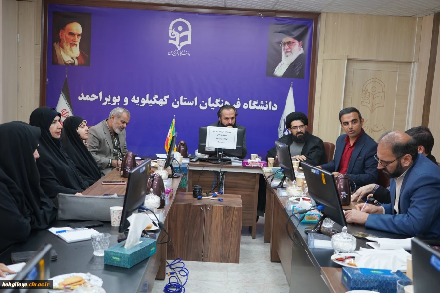 برگزاری جلسه تفکیک مدیران گروه های آموزشی دانشگاه 2